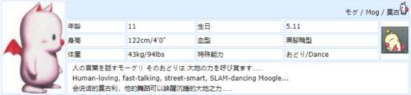 最终幻想6安卓版汉化直装版19