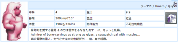 最终幻想6安卓版汉化直装版21