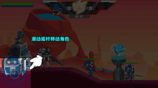 机甲荣耀王者图片2