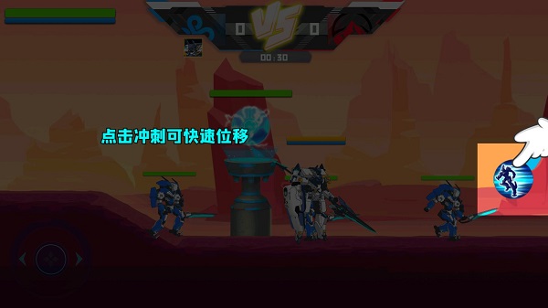 机甲荣耀王者图片3