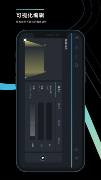 RichTap Creator图片3