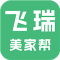 飞瑞