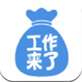 工作来了 安卓版v8.12.1 下载-工作来了2026app下载