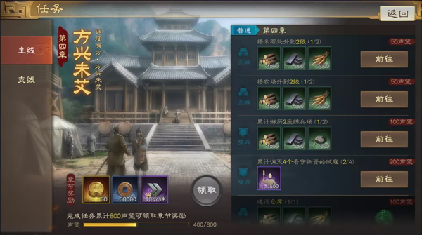 三国志战棋版灵犀 三国志战棋版灵犀