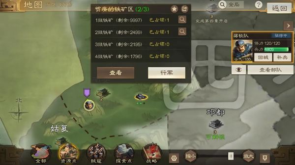 三国志战棋版灵犀 三国志战棋版灵犀