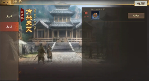 三国志战棋版灵犀 三国志战棋版灵犀