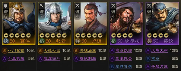 三国志战棋版灵犀 三国志战棋版灵犀
