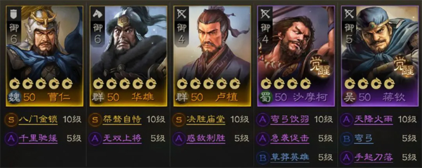三国志战棋版灵犀 三国志战棋版灵犀