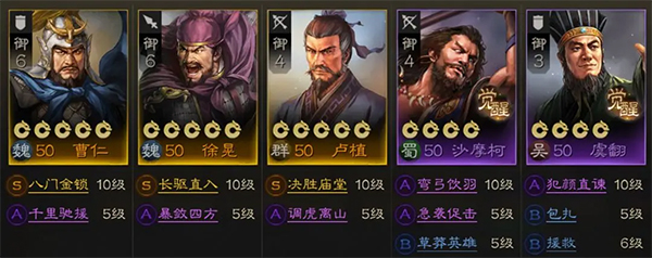 三国志战棋版灵犀 三国志战棋版灵犀