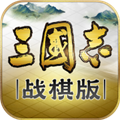 三国志战棋版灵犀