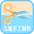 手工教学 最新版v1.6app2026下载-手工教学安卓版下载