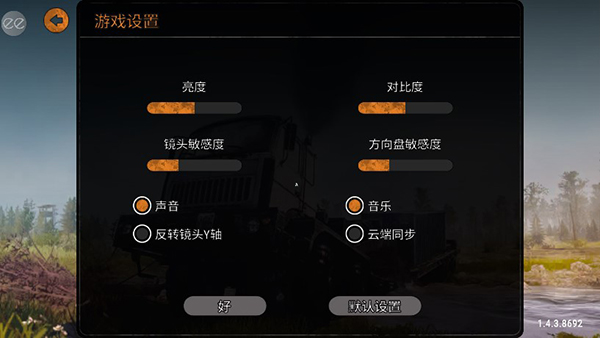 旋转轮胎泥泞奔驰内置修改器版图集展示