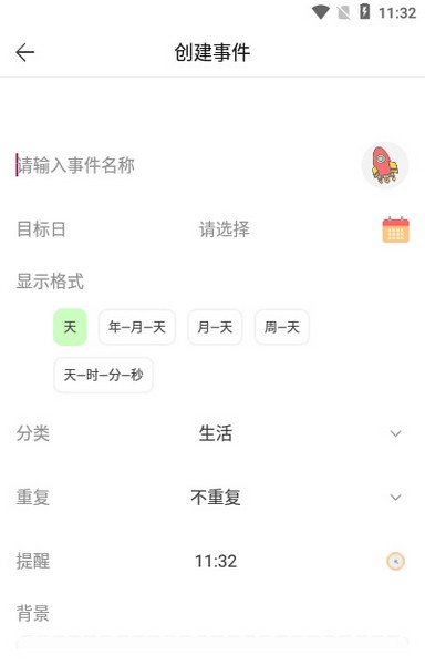 小风车计时图集展示