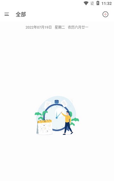 小风车计时图集展示