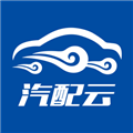 汽配云手机助手 安卓版v10.10.54app2026下载-汽配云app下载