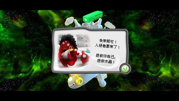 果冻防御 果冻防御