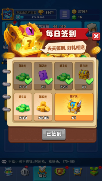 随机冲突土豆英雄 随机冲突土豆英雄