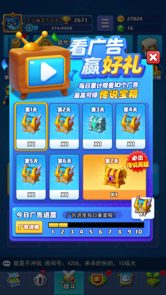 随机冲突土豆英雄 随机冲突土豆英雄
