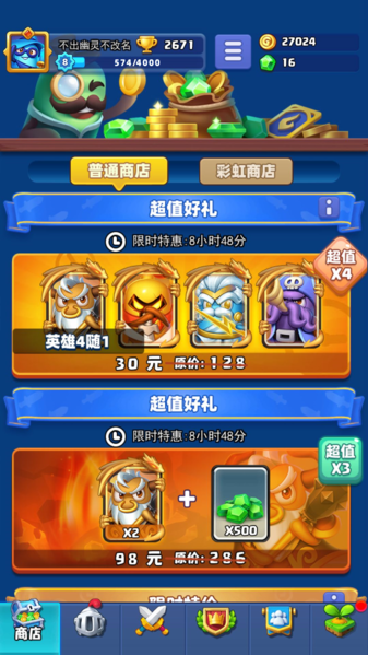 随机冲突土豆英雄 随机冲突土豆英雄