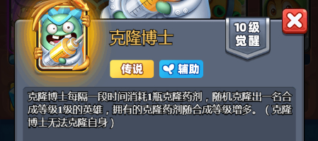 随机冲突土豆英雄 随机冲突土豆英雄