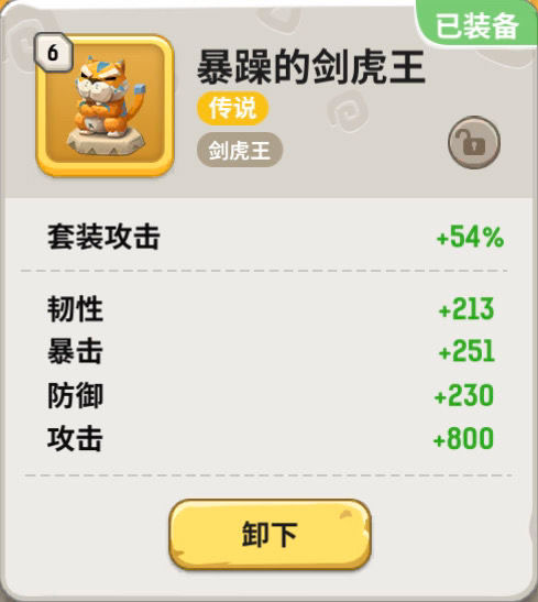不休的乌拉拉无限内购版 不休的乌拉拉无限内购版