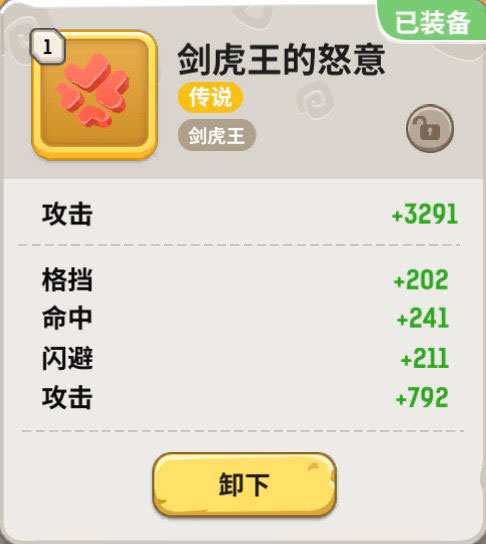 不休的乌拉拉无限内购版 不休的乌拉拉无限内购版