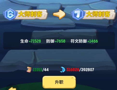 不休的乌拉拉无限内购版 不休的乌拉拉无限内购版