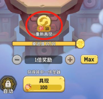 不休的乌拉拉无限内购版 不休的乌拉拉无限内购版