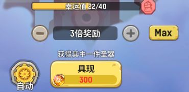 不休的乌拉拉无限内购版 不休的乌拉拉无限内购版