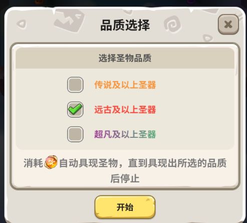 不休的乌拉拉无限内购版 不休的乌拉拉无限内购版