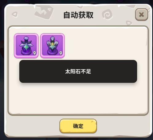 不休的乌拉拉无限内购版 不休的乌拉拉无限内购版