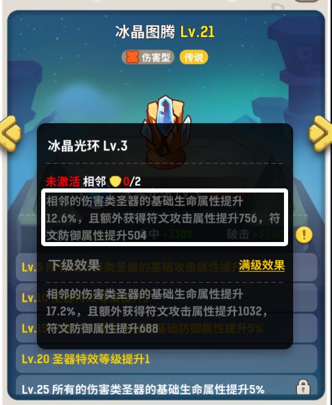不休的乌拉拉无限内购版 不休的乌拉拉无限内购版