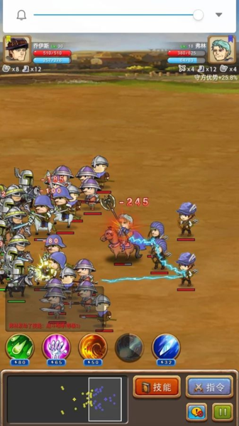 征服之刃无限星星金币破解最新版 征服之刃无限星星金币破解最新版