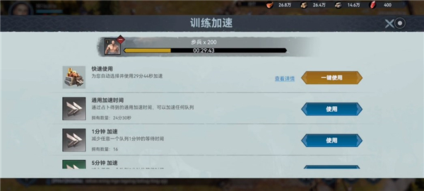 维京崛起英雄国际服 维京崛起英雄国际服