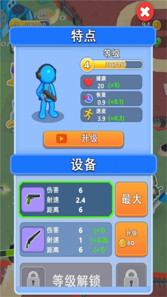 勇闯魔塔大作战 勇闯魔塔大作战