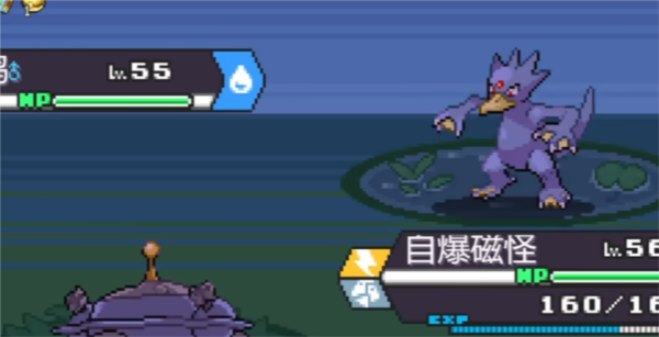 宝可梦肉鸽修改版1