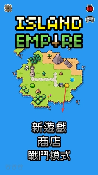 岛屿帝国汉化版 岛屿帝国汉化版