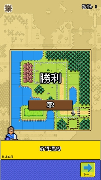 岛屿帝国汉化版 岛屿帝国汉化版
