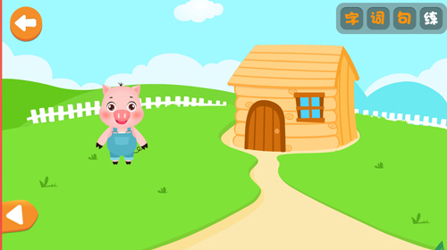 贝乐虎识字图片6