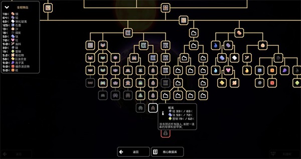 Mindustry全科技存档版