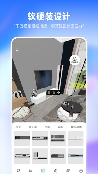 装修设计必备软件图集展示