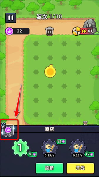 齿轮堡垒去广告版 齿轮堡垒去广告版