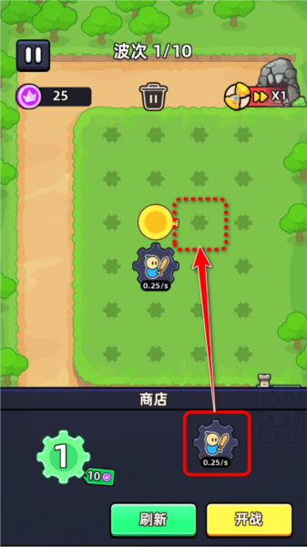 齿轮堡垒去广告版 齿轮堡垒去广告版