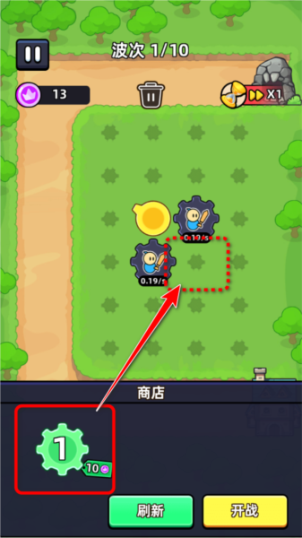 齿轮堡垒去广告版 齿轮堡垒去广告版