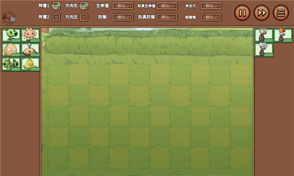 植物大战僵尸LG版图片5