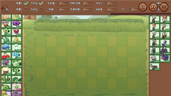 植物大战僵尸LG版图片10