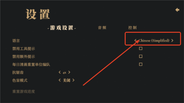 王权陨落官方正版 王权陨落官方正版