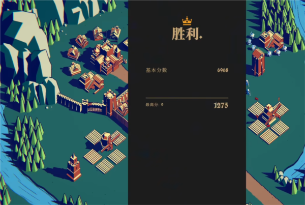 王权陨落官方正版 王权陨落官方正版