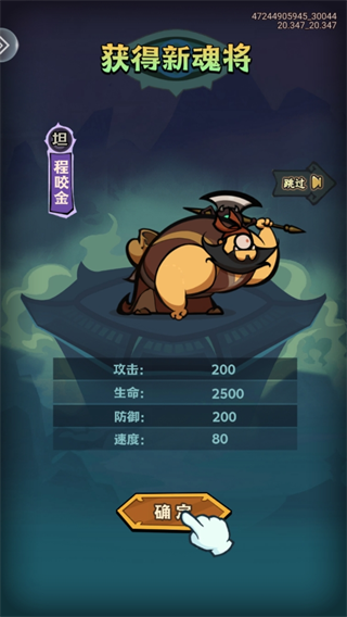 最封神