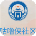 咕噜侠社区 安卓版v1.0 下载-咕噜侠社区2026app下载